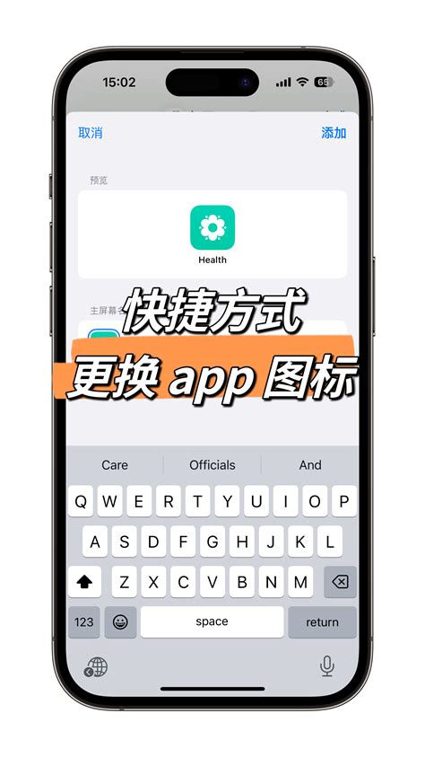 指南針教學|在 iPhone 上使用指南針